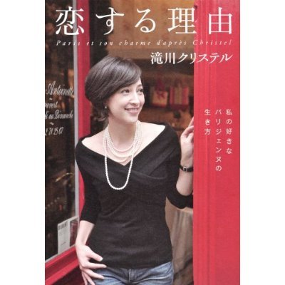 日本女主播泷川雅美激情视频被制成光碟出售