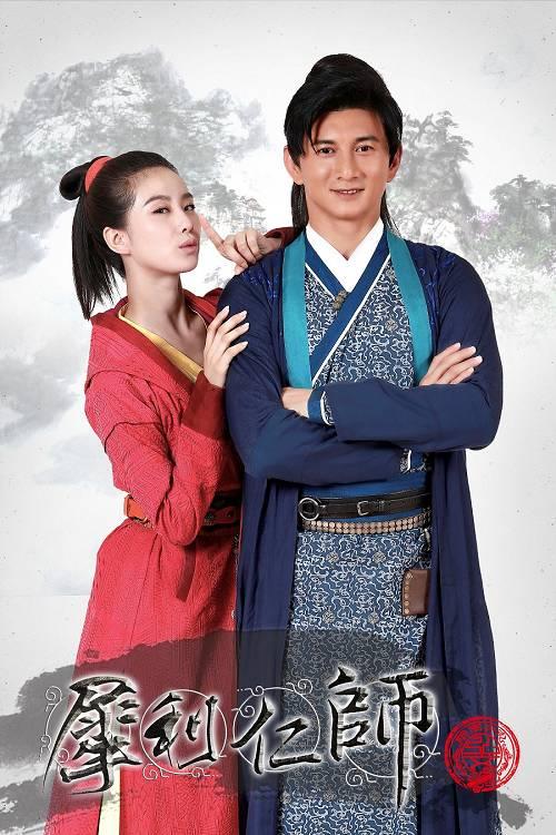 《犀利仁师》预告片首度曝光 隆诗恋再现荧屏