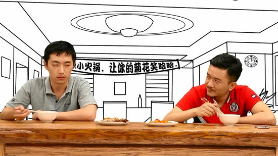 网络神剧主角白客:《p大点事》被搭档狠敲竹杠