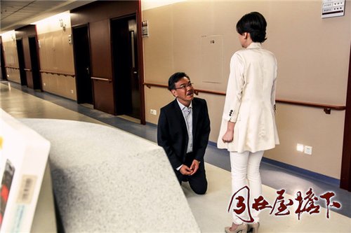 《同在屋檐下》小三虐心逼宫 傲骨贤妻绝地反