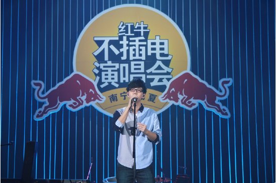 金牌薛忠铭坐镇红牛不插电 胡夏个唱精彩纷呈