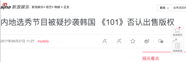 不抄袭的我们有多厉害？ 用二十年前的综艺告诉你