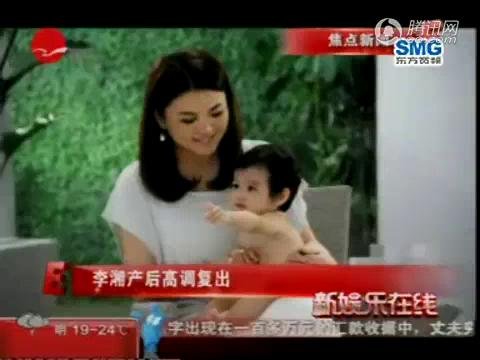 用代言重塑形象 章子怡亲民范冰冰显“国际范”【图】