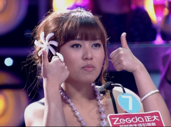 《非常完美》男生为讨欢心出新招 美女都变吃