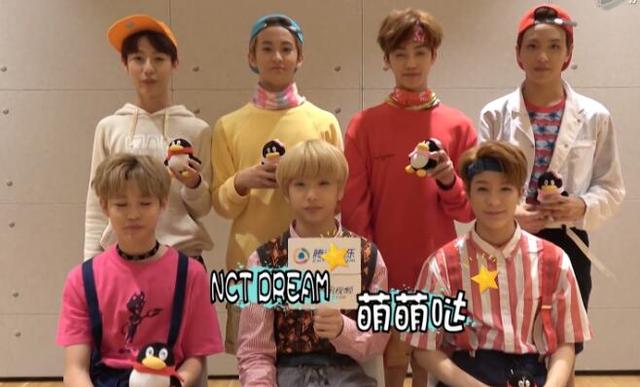 独家专访SM新男团NctDream：张艺兴最常请客