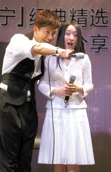 43岁毛宁承认已有伴侣 盘点毛宁杨钰莹亲密照