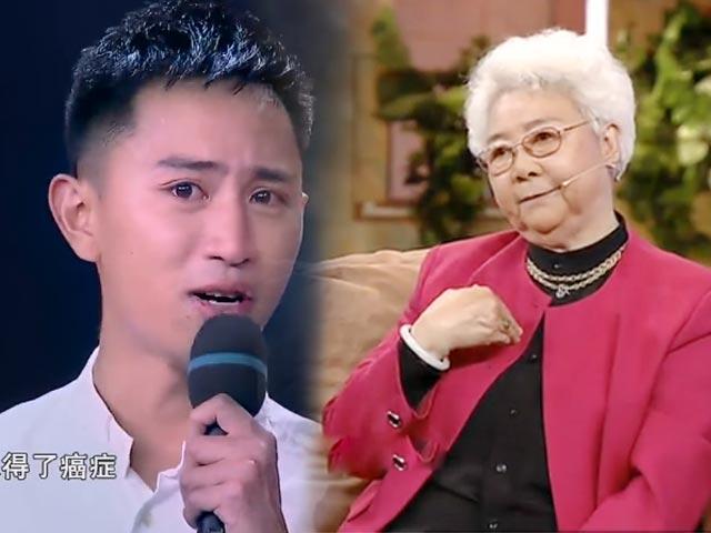 一周综艺:87岁白毛女一家4口患癌