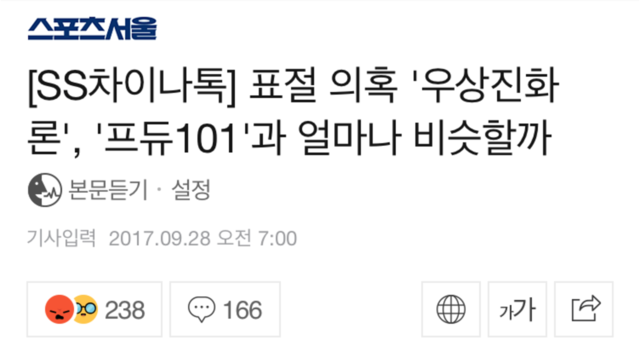 不抄袭的我们有多厉害？ 用二十年前的综艺告诉你
