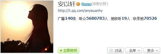 安以軒微訪談全記錄 有意與杜淳再續前緣