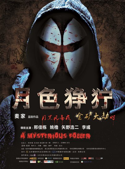 悬疑类战争短剧推荐,悬疑类战争短剧推荐一下