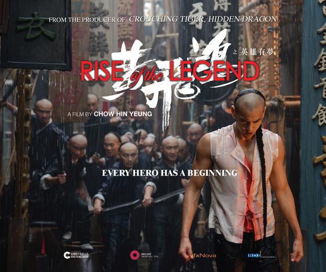 新《黄飞鸿》首亮相引关注 彭于晏演绎一代宗师