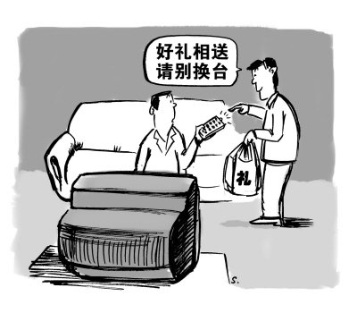 收视率调查样本户讲述被电视台收买作假经历