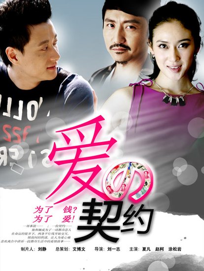 女明星生存压力大 刘晓晔不惜颜面仅为上海报