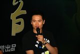 《新玉观音》收视飘红 高云翔为剧中表现打1分