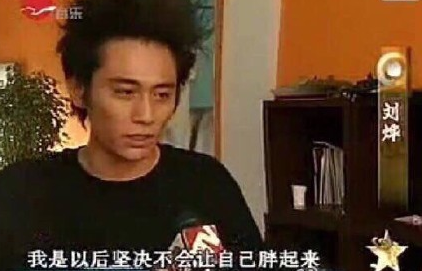 刘烨晒长发"杀马特"旧照 自我调侃:嫩过
