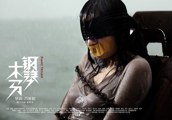 林逸欣《钢琴木马》挑战动作戏 翻车打斗演技突破