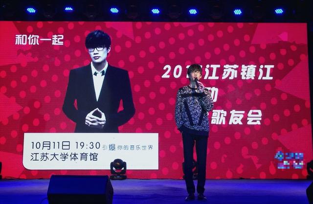 许嵩歌友会幽默讲冷笑话 与许仙"认亲"