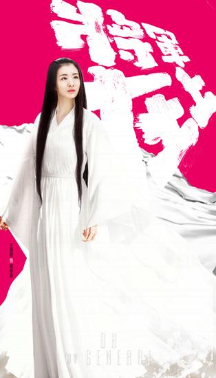 新“岩女郎”锁定小花王楚然 未来想做合格演员