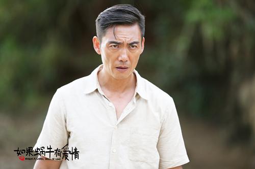 《蜗牛》赵琅现身 王永强匡扶正义捕毒贩_娱