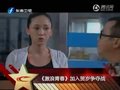 视频：《激浪青春》陈乔恩变全民公敌