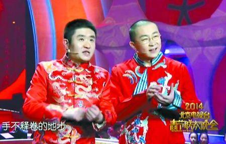 央视马年元宵晚会今日录制 偏重语言类节目