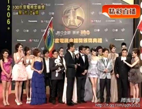 快讯:入围综艺节目奖《全民最大党》集体入场