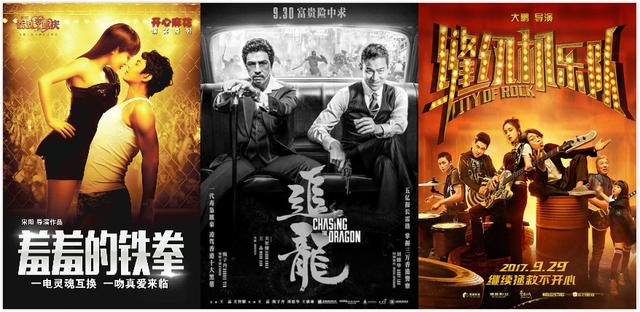 沈腾艾伦大鹏乔杉甄子丹 十月档电影最惊喜演