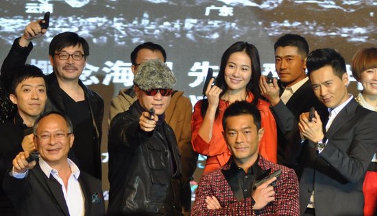 《毒战》发布会跨界当主持 高云翔“中毒”太深