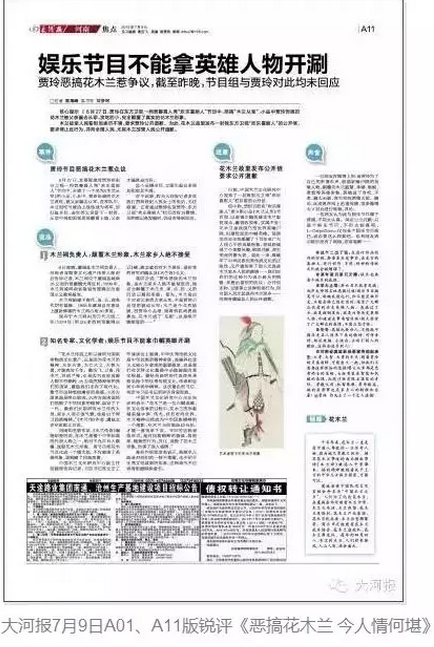 文章配图