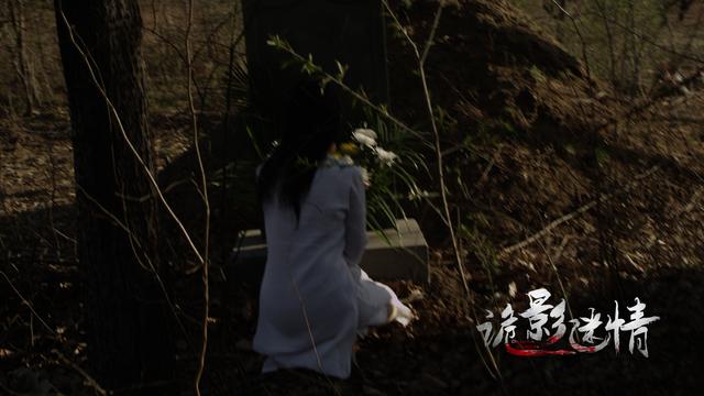 恐怖片《诡影迷情》定档 9月25 曝首款概念海