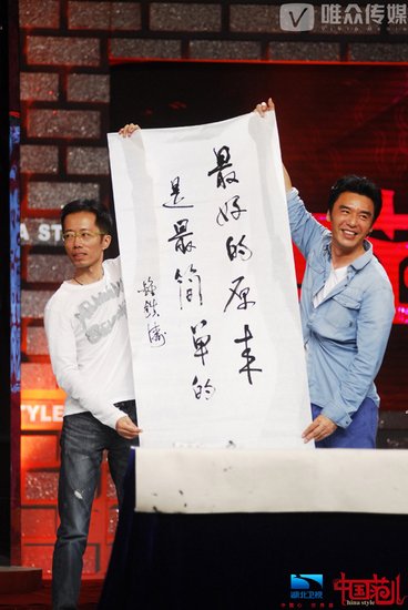 钟镇涛做客湖北卫视《中国范儿》 回忆破产生涯