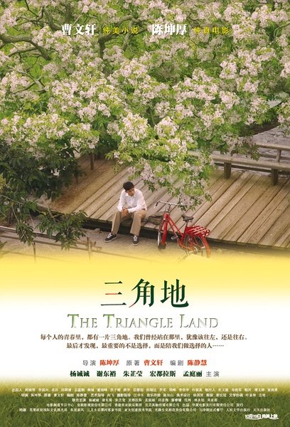 谢娜何炅被曝上央视图片