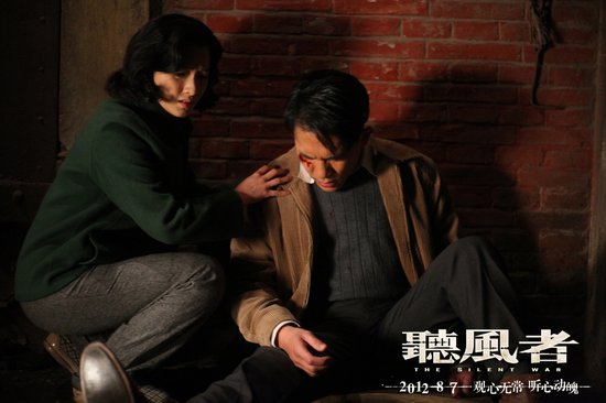 《听风者》热映  主创回应“混搭身份”质疑