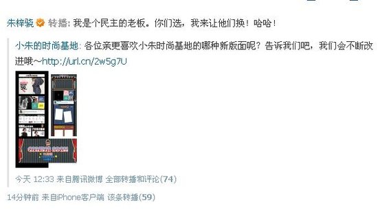 朱梓骁火爆荧幕被追捧 涉足“商场”开网店(图)