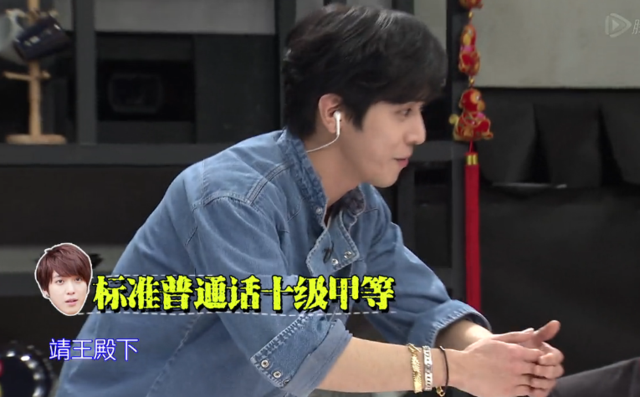 《拜托了冰箱》郑容和秀翘臀 模仿《琅琊榜》