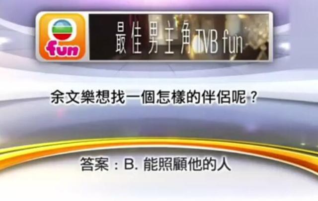 余文乐其实要找个妈妈型女友 周冬雨能接住吗？