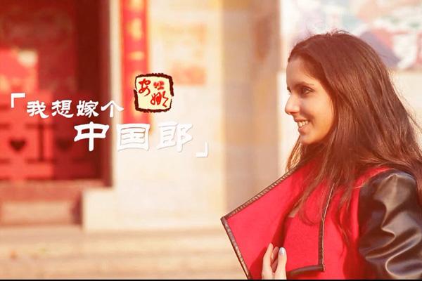 《Hello中国》迎非洲奇葩家庭 一个老爸七个妈