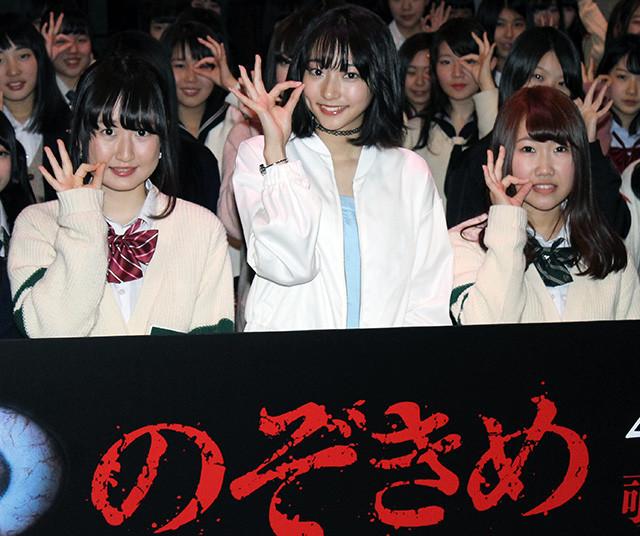 《窥视之眸》试映 武田玲奈跟大家一起尖叫