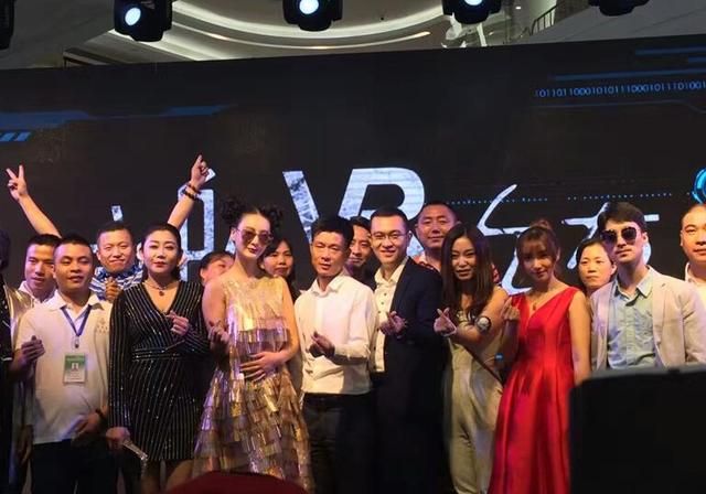 《我的VR女友》发布会明星云集 粉丝感动落泪