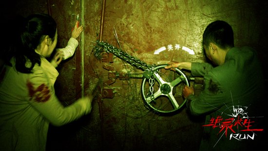 《绝录求生》惊悚寒假档 1月6日全国公映