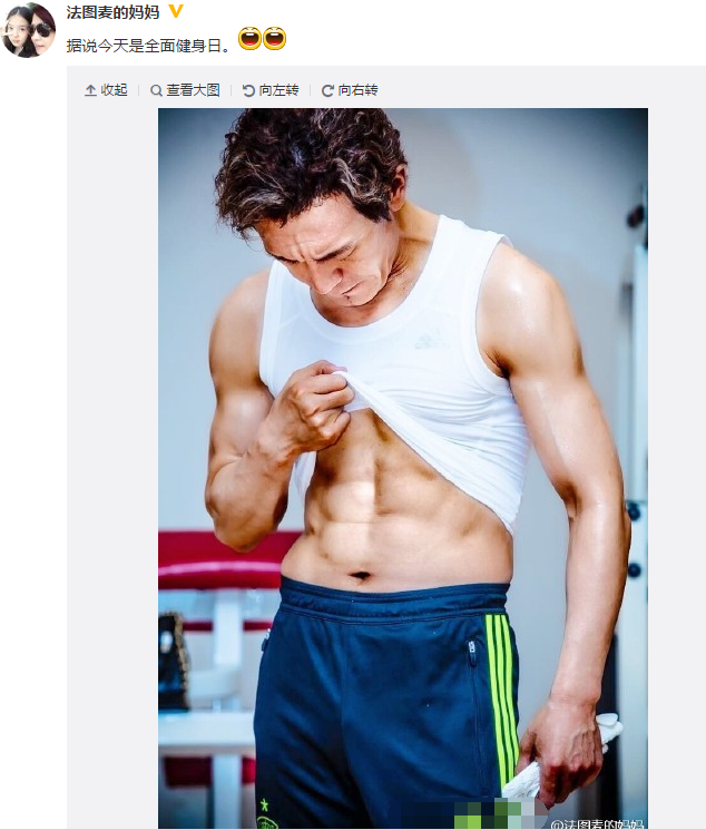 李咏撩起衣服露出8块腹肌！哈文晒照乐得哈哈笑
