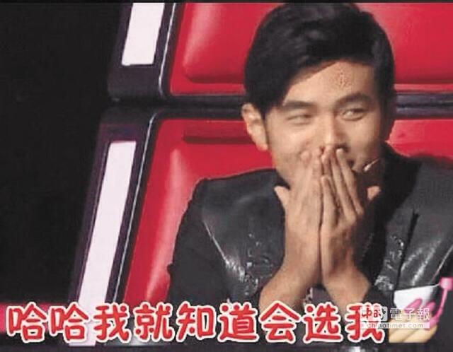 好声音4为周杰伦放陪产假哈林给足100块红包音包情抖表图片