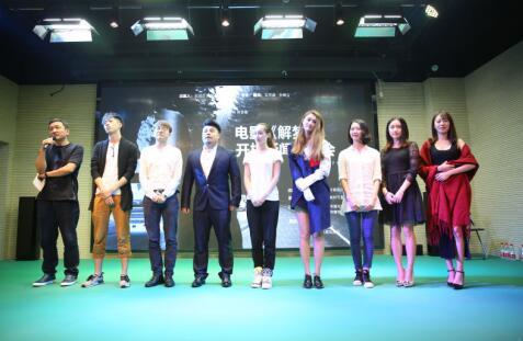 悬疑电影《解梦》开机仪式暨新闻发布会召开