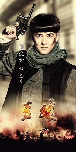 《豆娘》完美收官 阎汶宣发博悼念路学长