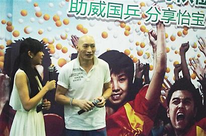 陈威助阵“国乒征奥” 称曾当奥运冠军启蒙教练