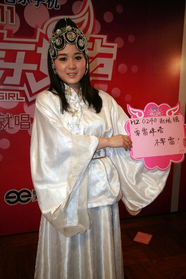 杭州快女惊现白素贞 穿越现代要找法海