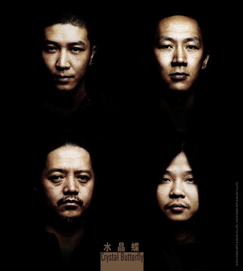 上海迷笛音乐节主题海报及票务信息公布