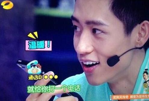  魏晨 与 初恋女友 通话哽咽 围观粉丝泪崩_娱乐_