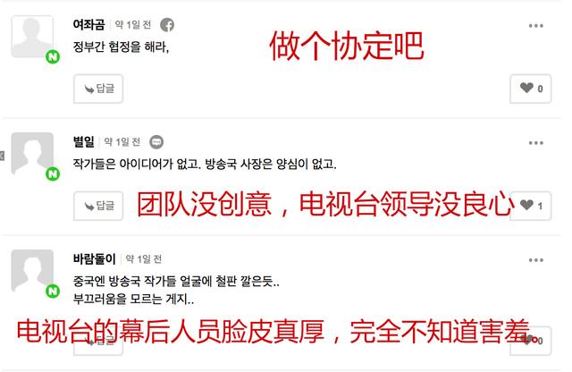 不抄袭的我们有多厉害？ 用二十年前的综艺告诉你