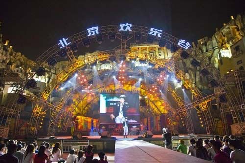 北京欢乐谷暑期大打文化牌 音乐节7月28日开演